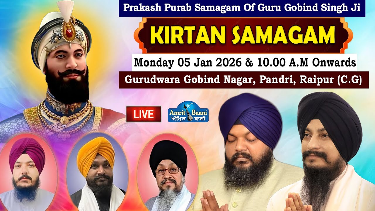 🔴G.Gobind Nagar Pandri Raipur C.G Day-2 Live ! Prakash Purab Guru Gobind SIngh Ji (05 Jan 2026)