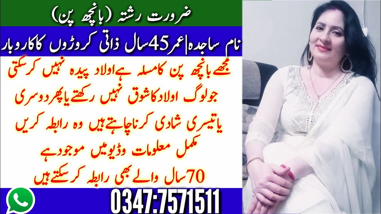 Zaroorat rishta 2025 Episode 451 -Urdo And Hindi- |Female Perposal |Pakeeza rishta Point