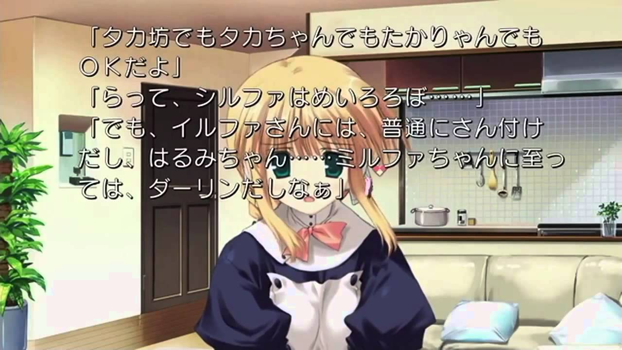 ‪To Heart 2 DX PLUS - Trailer - PS3