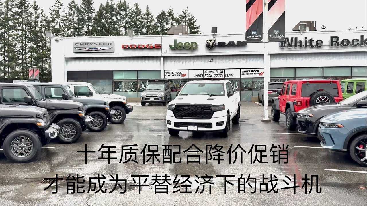 实用全能的低配新车之选 2026 公羊皮卡 Ram 1500 Warlock