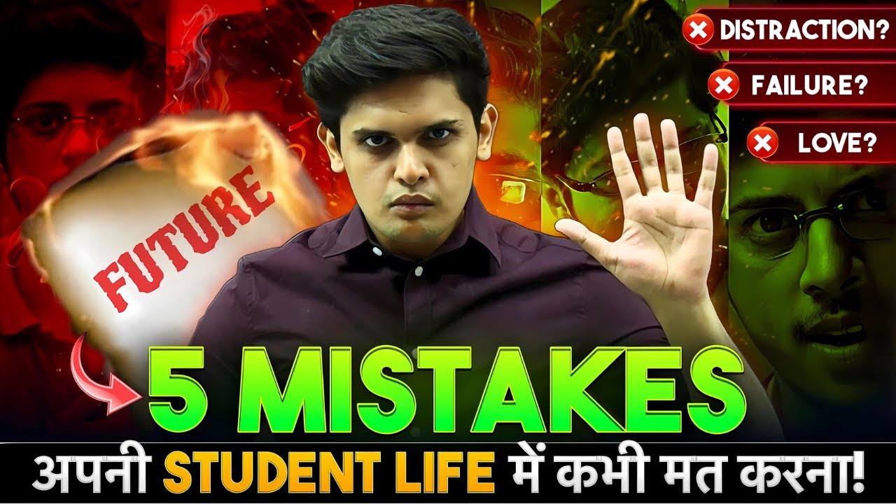 5 Study Mistakes of Average Student🤯| This Mistake can Destroy your Life | Prashant Kirad