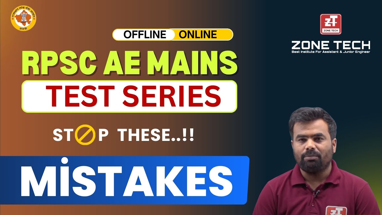 RPSC AE Mains Test Series || Avoid These Mistakes in Test Series #Civil #Mechanical #Electrical
