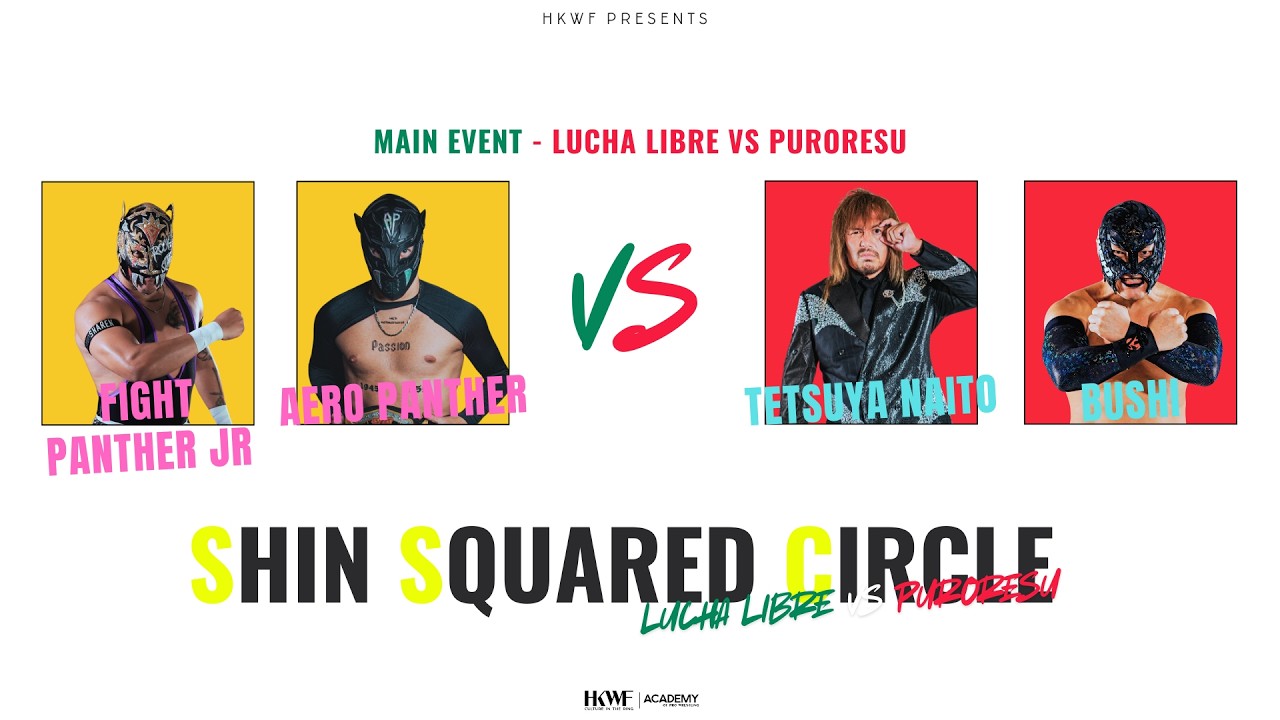 【HKWF SSC Vol.1】Main Event: Fight Panther Jr. & Aero Panther VS Naito Tetsuya & Bushi