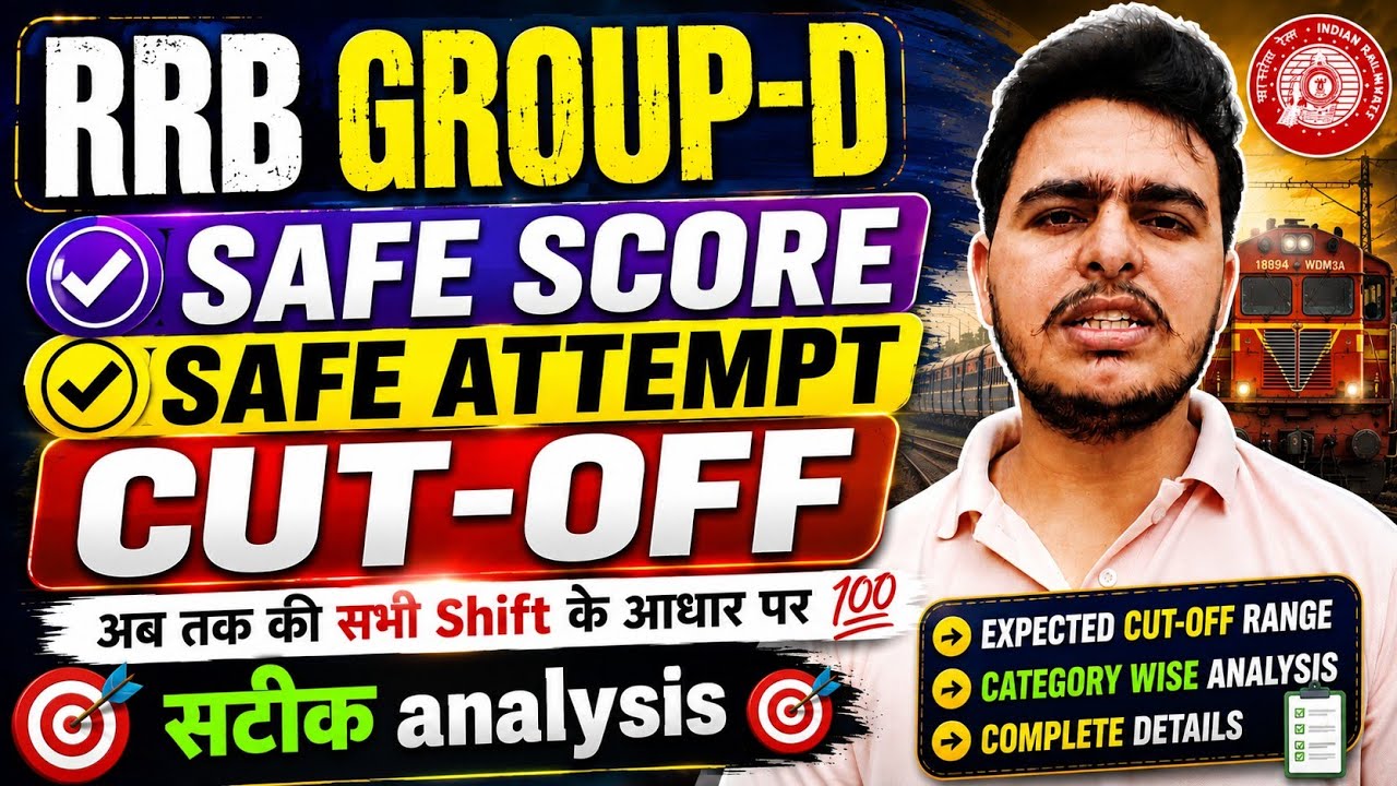 RRB GROUP-D Cut-off & Safe Score & Safe Attempt 🤩 Analysis Based on All Shifts 💯 Self-Given Analysis