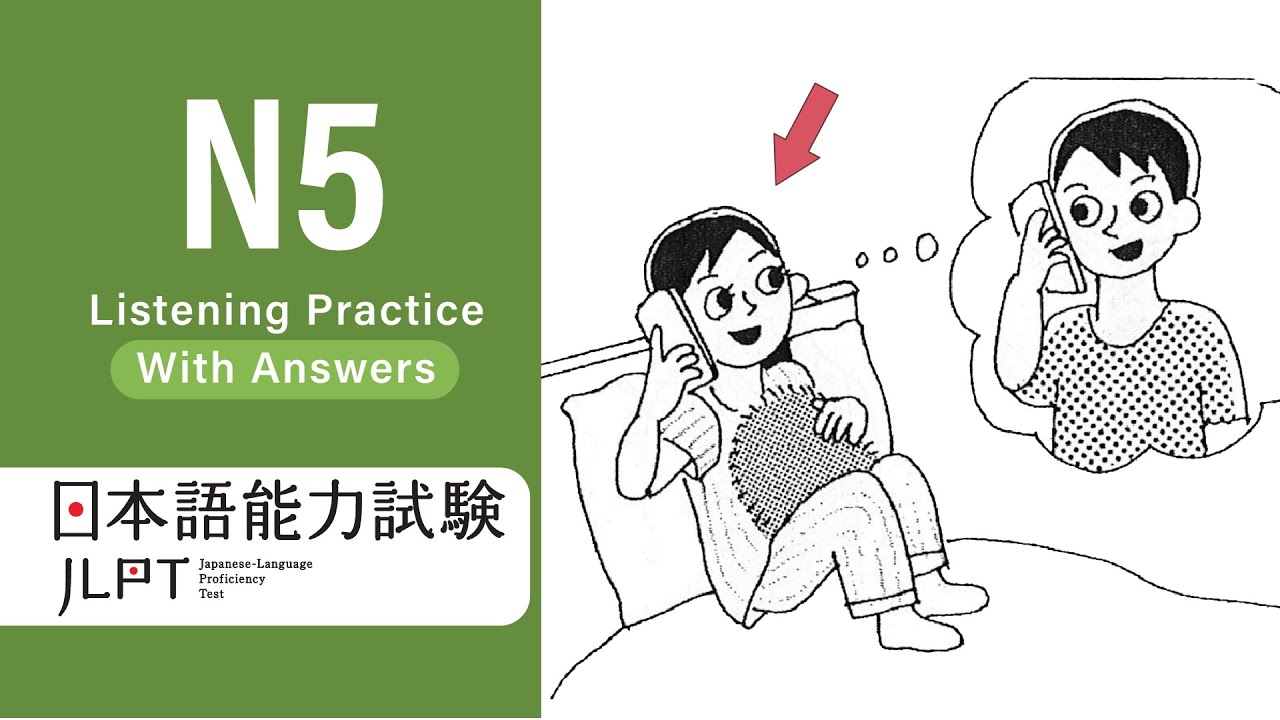 JLPT N5 JAPANESE LISTENING PRACTICE TEST 2025 WITH ANSWERS ちょうかい