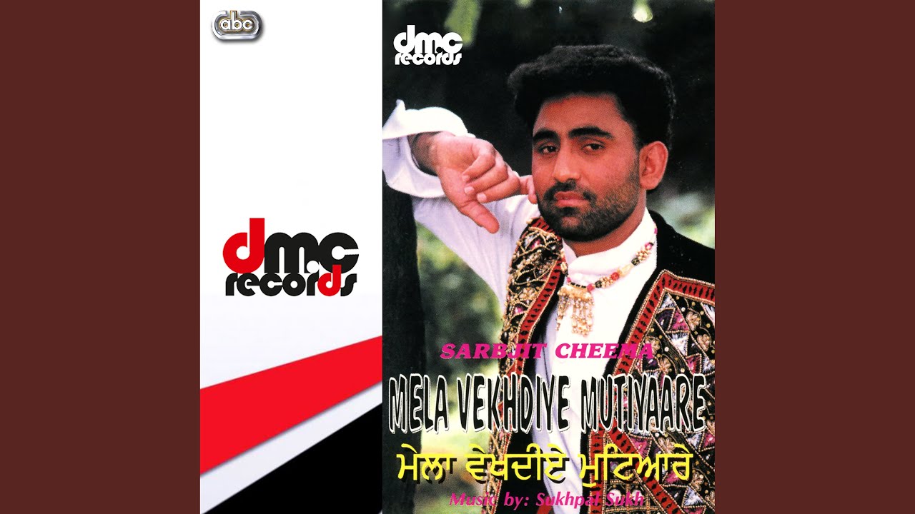 Rangle Punjab