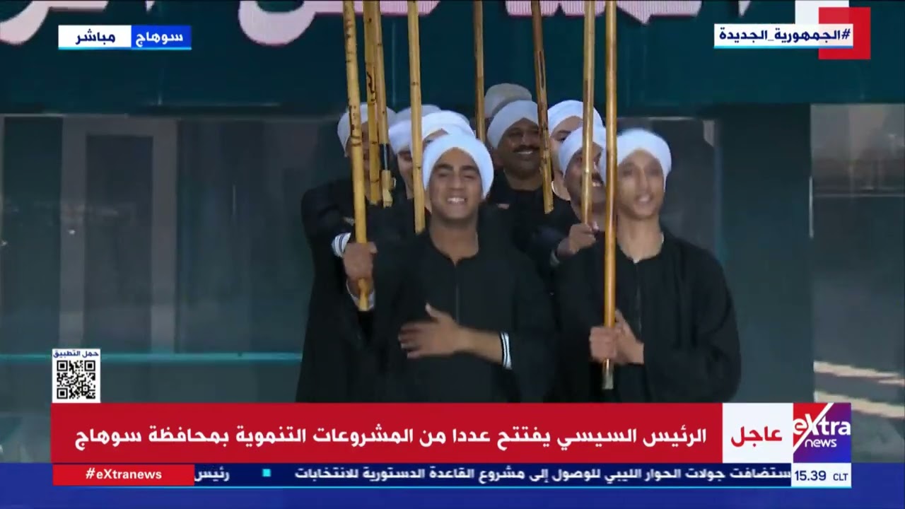الرئيس السيسي يشاهد عرضًا فنيًا لفرقة سوهاج للفنون المسرحية والفنان وائل الفشني