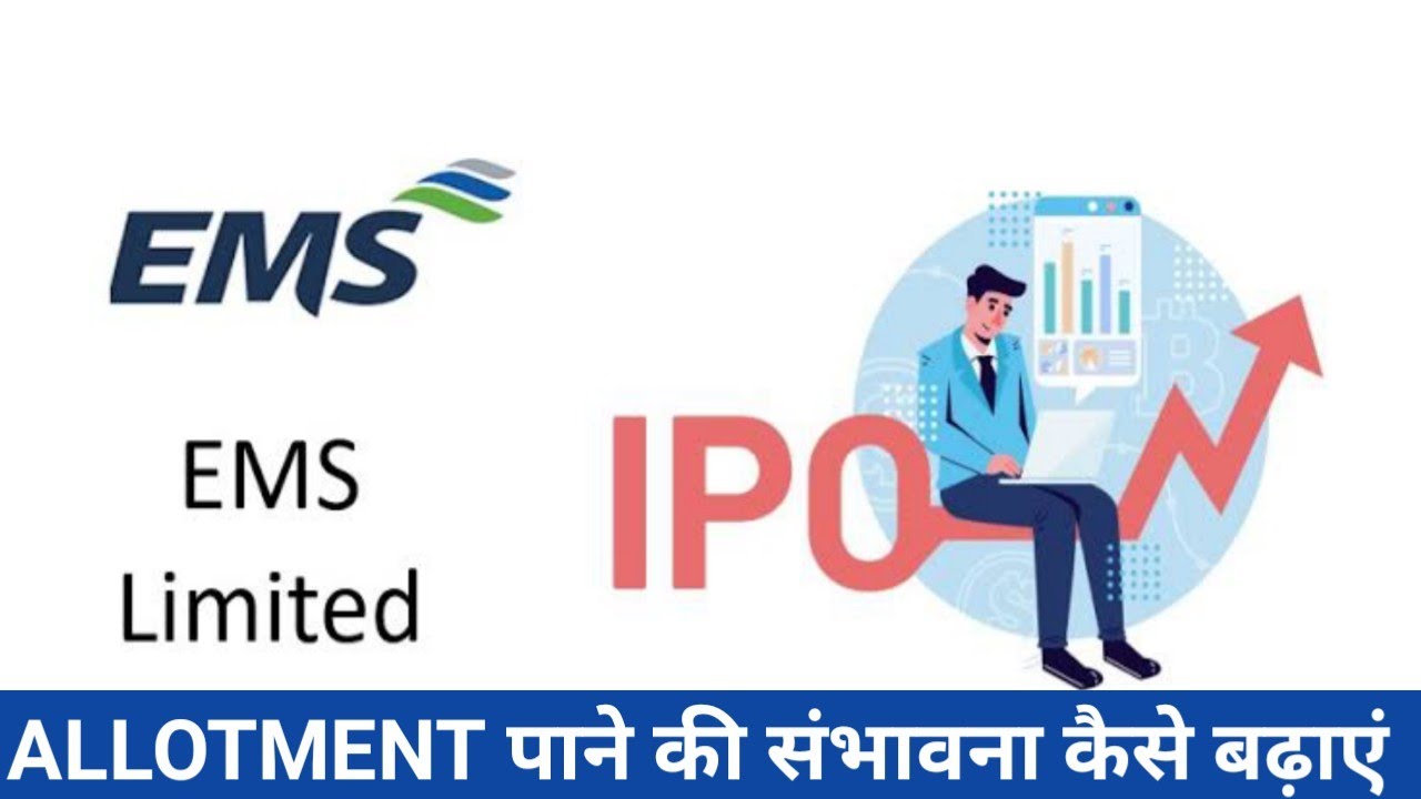 EMS IPO ANALYSIS | EMS IPO ME KYA KARE | EMS IPO LATEST GREY MARKET PREMIUM | EMS IPO REVIEW
