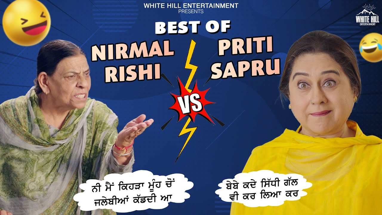 Nirmal Rishi Vs Priti Sapru | Saas vs Bhau | Best Punjabi Scene | Full Comedy Scene | Funny Video