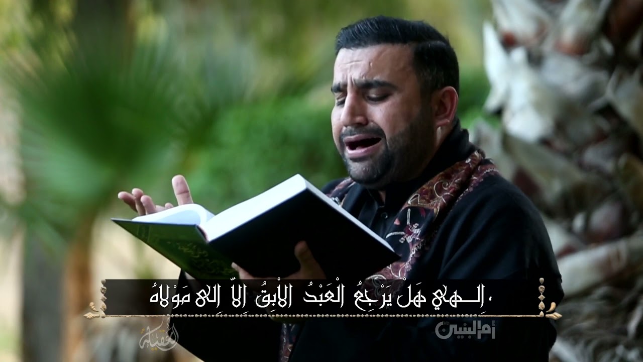 مناجاة التائبين || الرادود الحاج حيدر الصغير