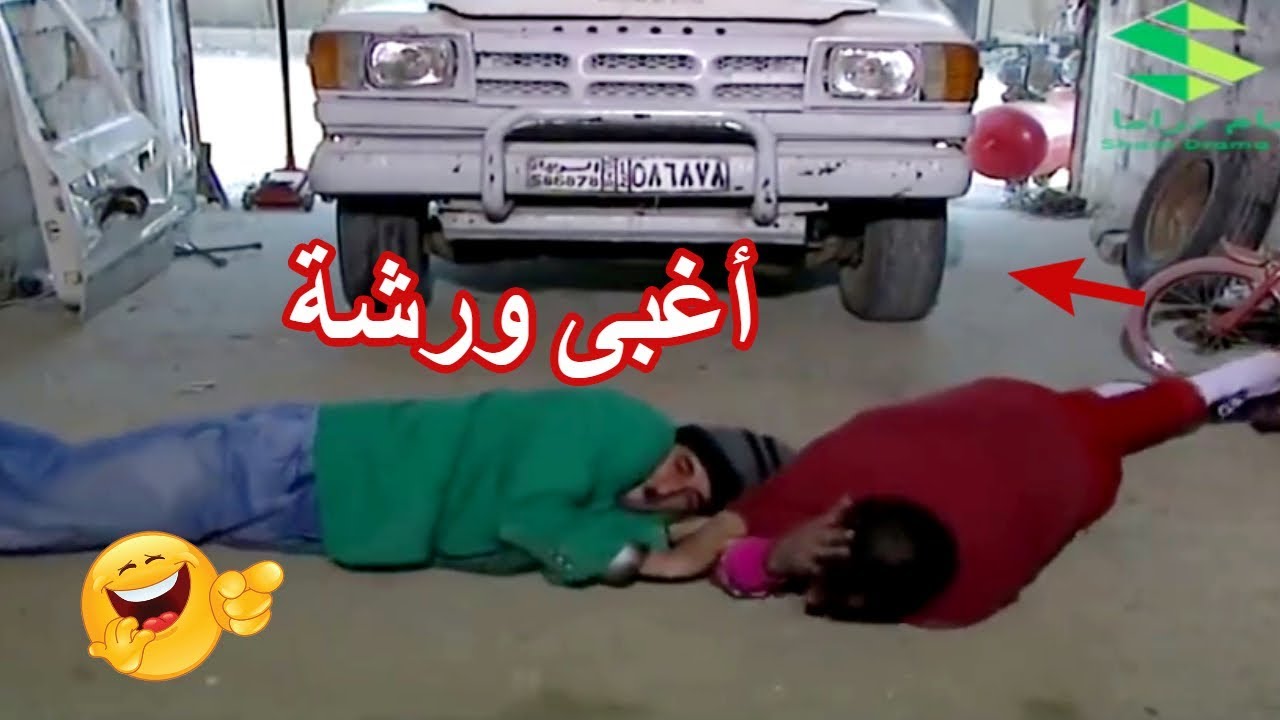 درويش و زكي اغبى شبين في العالم ـ شوفو شو عملو بالسيارة ـ عش المجانين