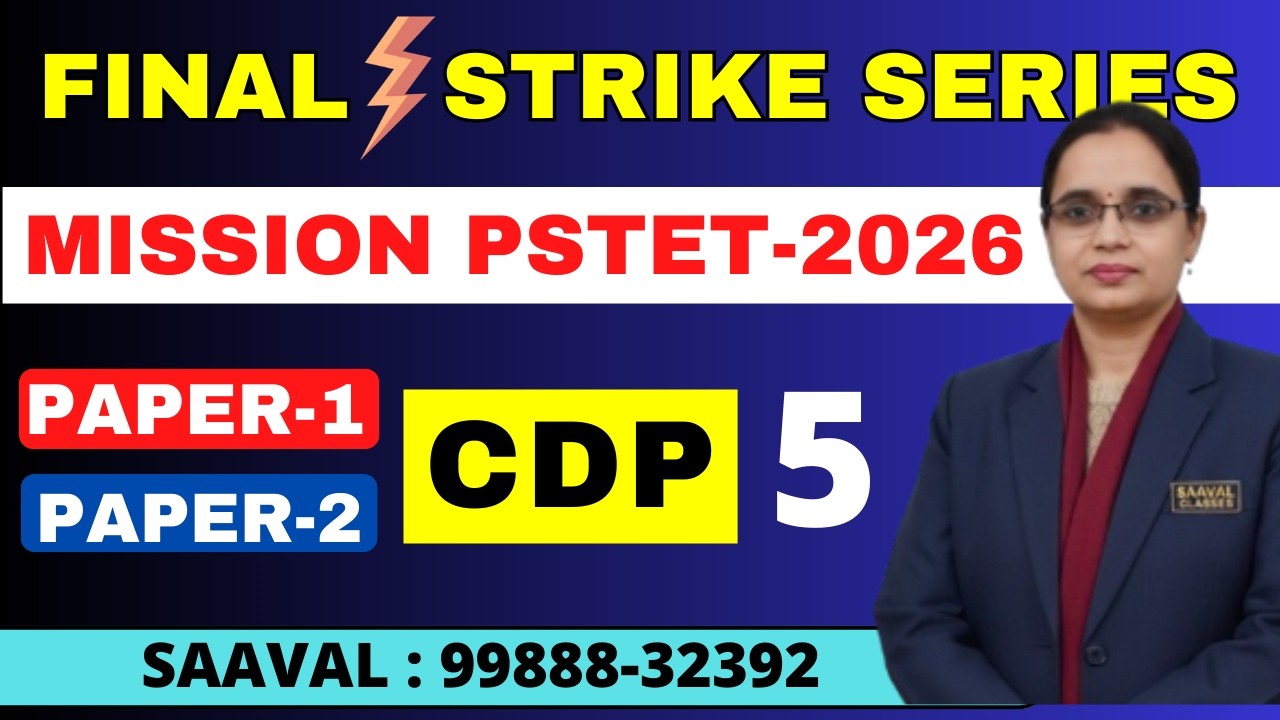 Lec-5 | SOCIALIZATION | FINAL STRIKE | CDP | Mission PSTET | SAAVAL CLASSES | 99888-32392