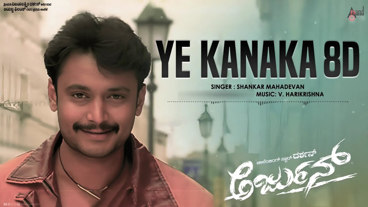 Ye Kanaka 8D Song | Arjun | Darshan | Meera Chopra | V.Harikrishna | 8D Sound By: Jaggi