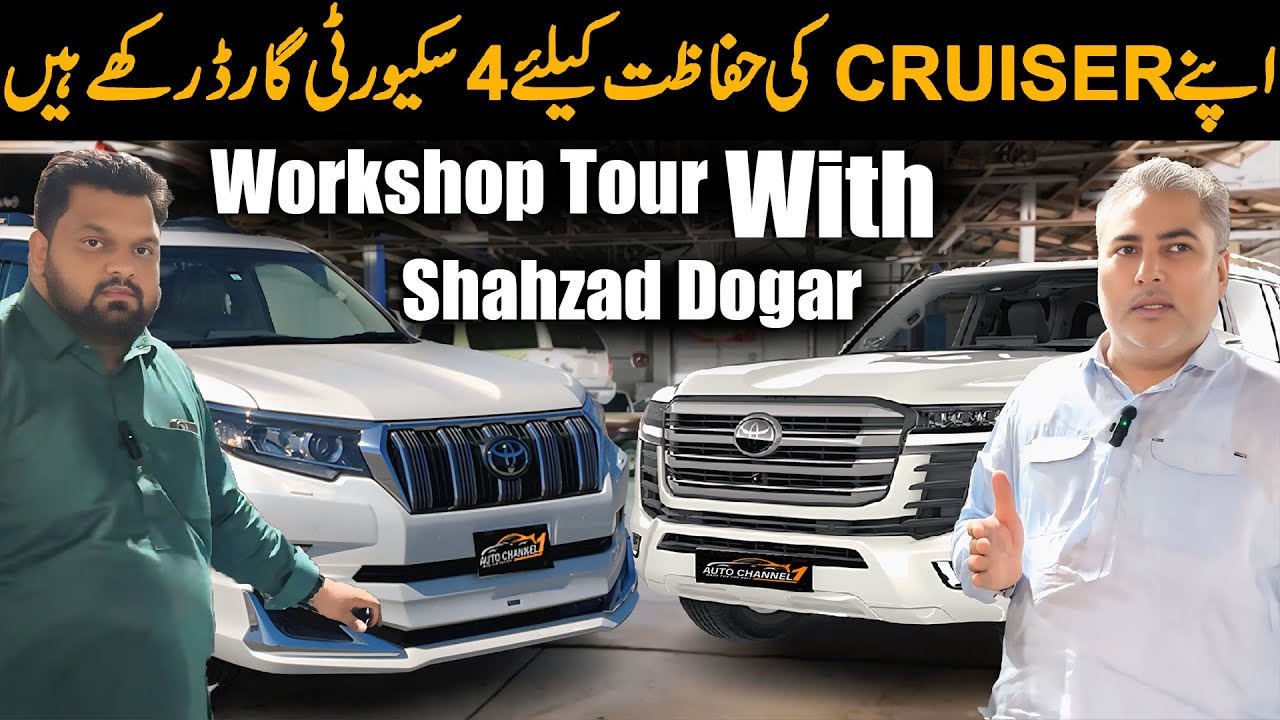 Apne Land Cruiser lc300 ki security kay liye 4 Guards Rakhy Hain | Workshop tour Shahzad Dogar