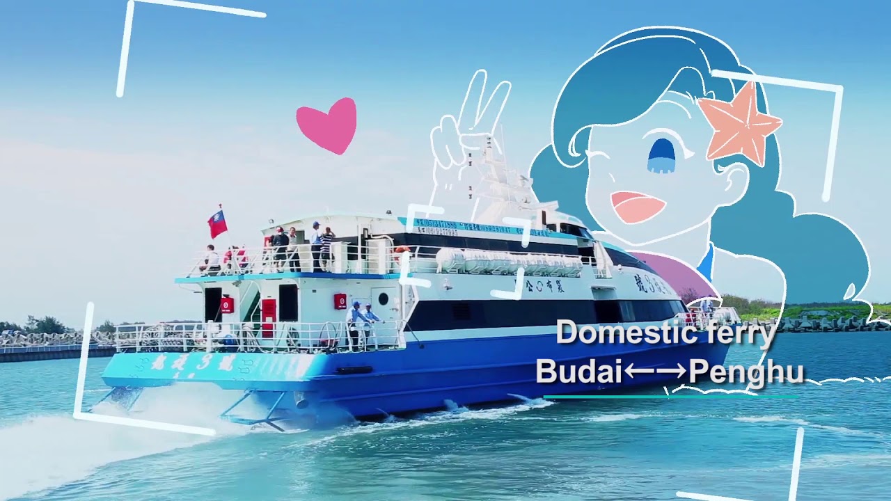 Taiwan Ports, Bright up your future
