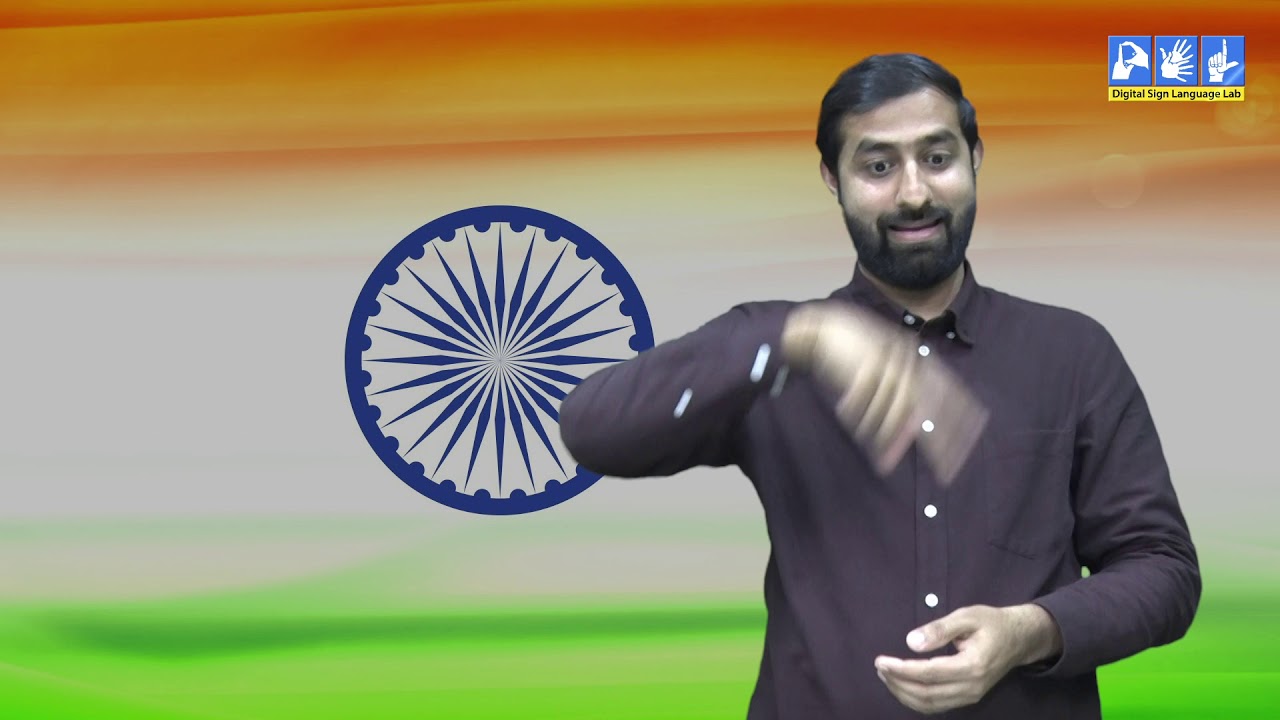 Indian Republic Day and the Indian Constitution