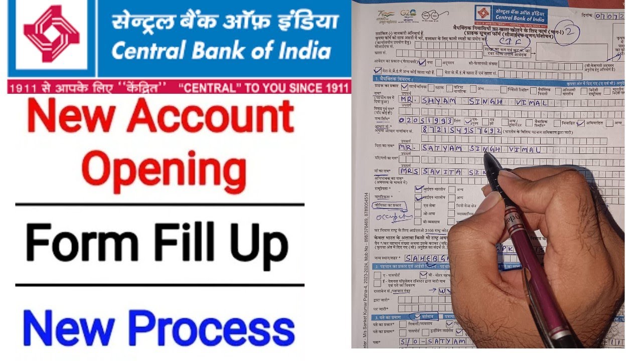 How to fill Central Bank of India account opening form || central bank account form kaise bhare?