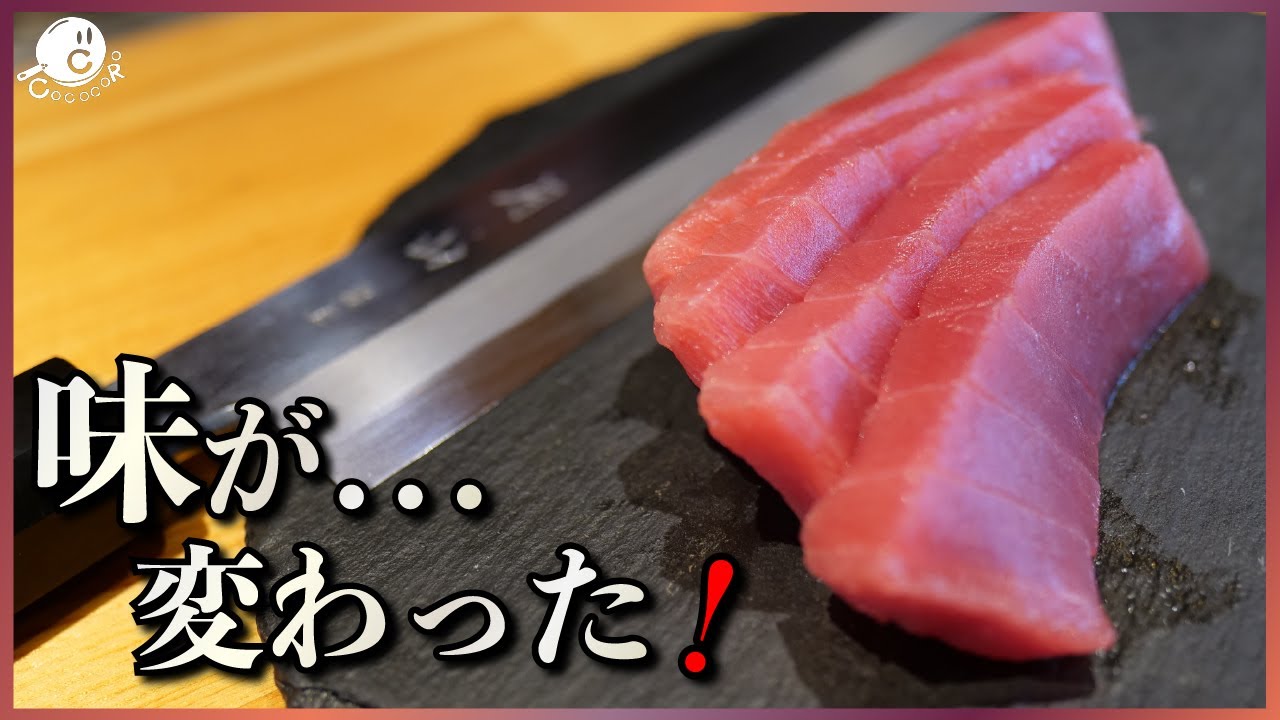 【比較検証】"味"が変わるから「切れ味」です。完成半年待ちの超こだわり包丁を切り比べ。究極の「研ぎ」へのこだわり【出刃】【柳刃】【砥石】【月山義高刃物店】【藤原さん】【忍】