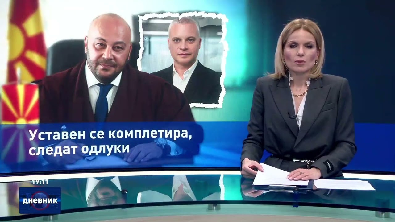 Дневник на Сител Телевизија, 17.02.2026