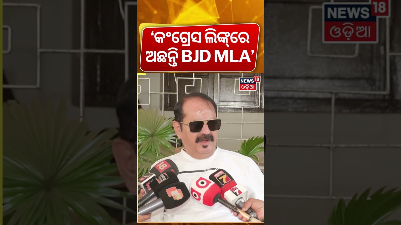 ରାଜ୍ୟସଭା ଭୋଟ୍, ତାରାଙ୍କ ବଡ଼ ବୟାନ | Congress MLA Tara Bahinipati On Rajya Sabha Election 2026