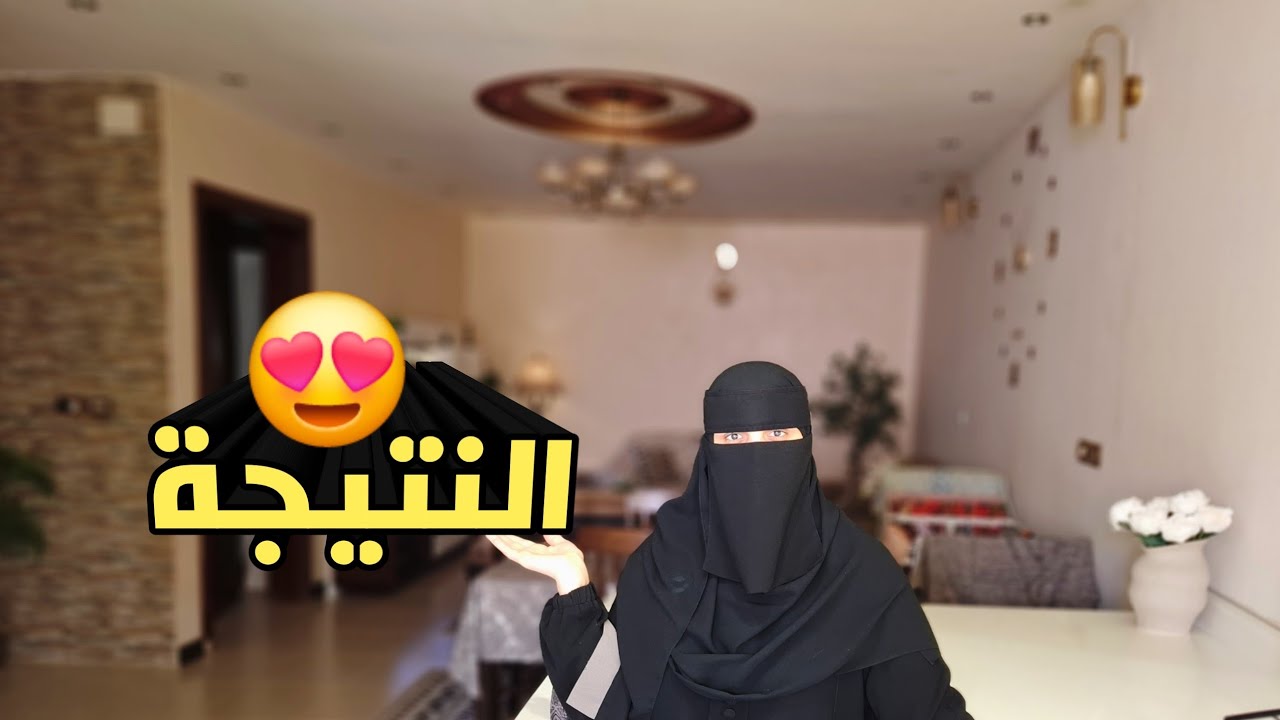 روتين شتوي هادئ يريح النفس❄️عزمت جارتي على الغدا ولحظات دفء بسيطة
