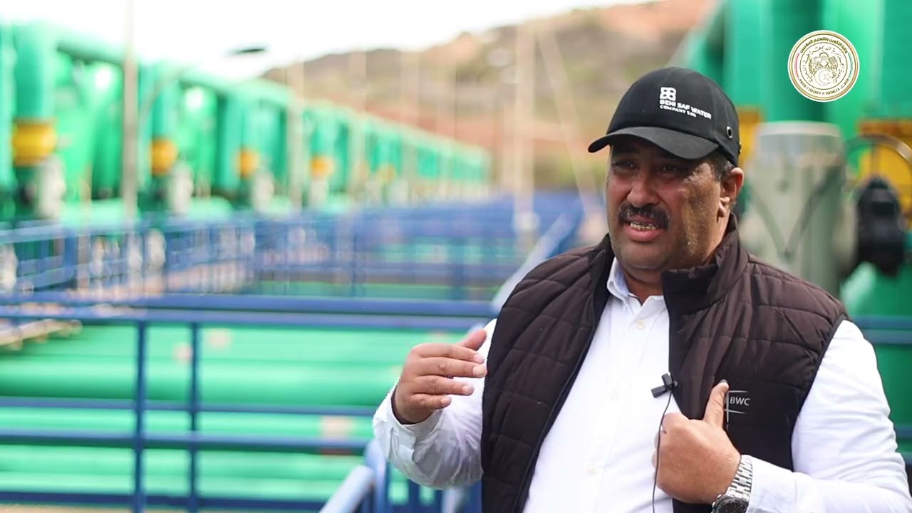 تخصص مشغل في محطة تحلية مياه البحر
