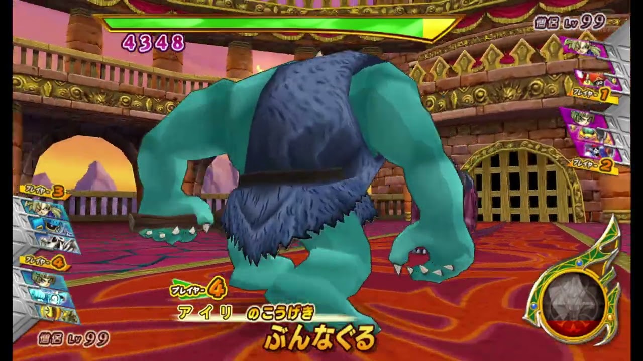 DQMBV-HD-Ramdom  14「ナイスガード」