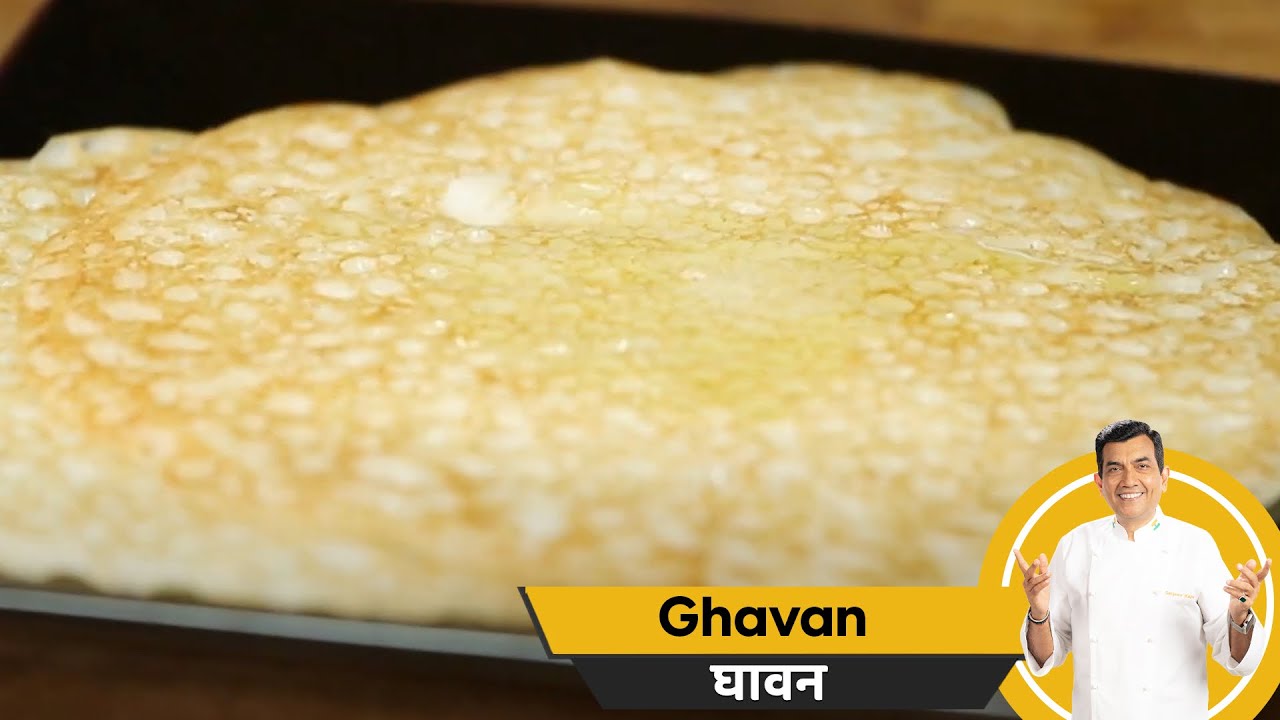 How to make Ghavan | घावन | Rice Flour Crepes | Sanjeev Kapoor Khazana