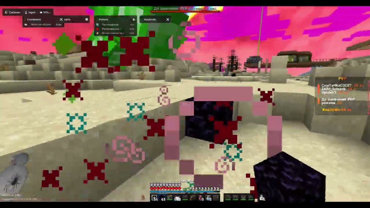 РАЗНОС REALLYWORLD С ЛУЧШИМ ЧИТОМ NURSULTAN CLIENT | 1.16.5 | MINECRAFT | PVP | HVH |