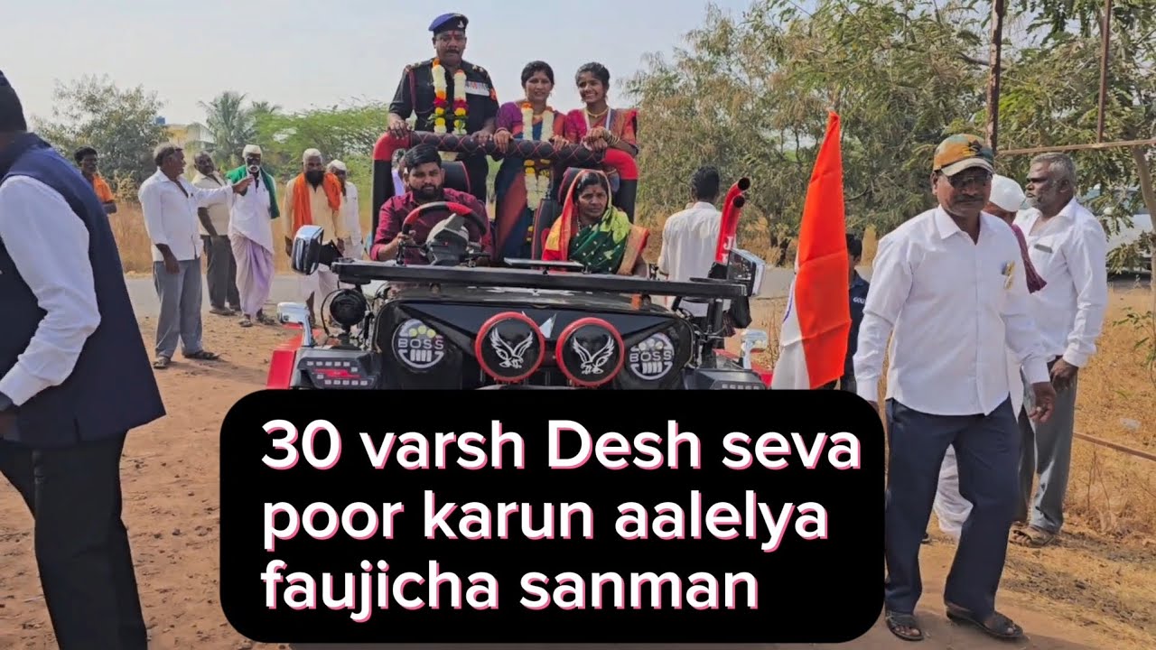 Sainik Sanman Sohala #armylife #retirement #deshseva #minivlog