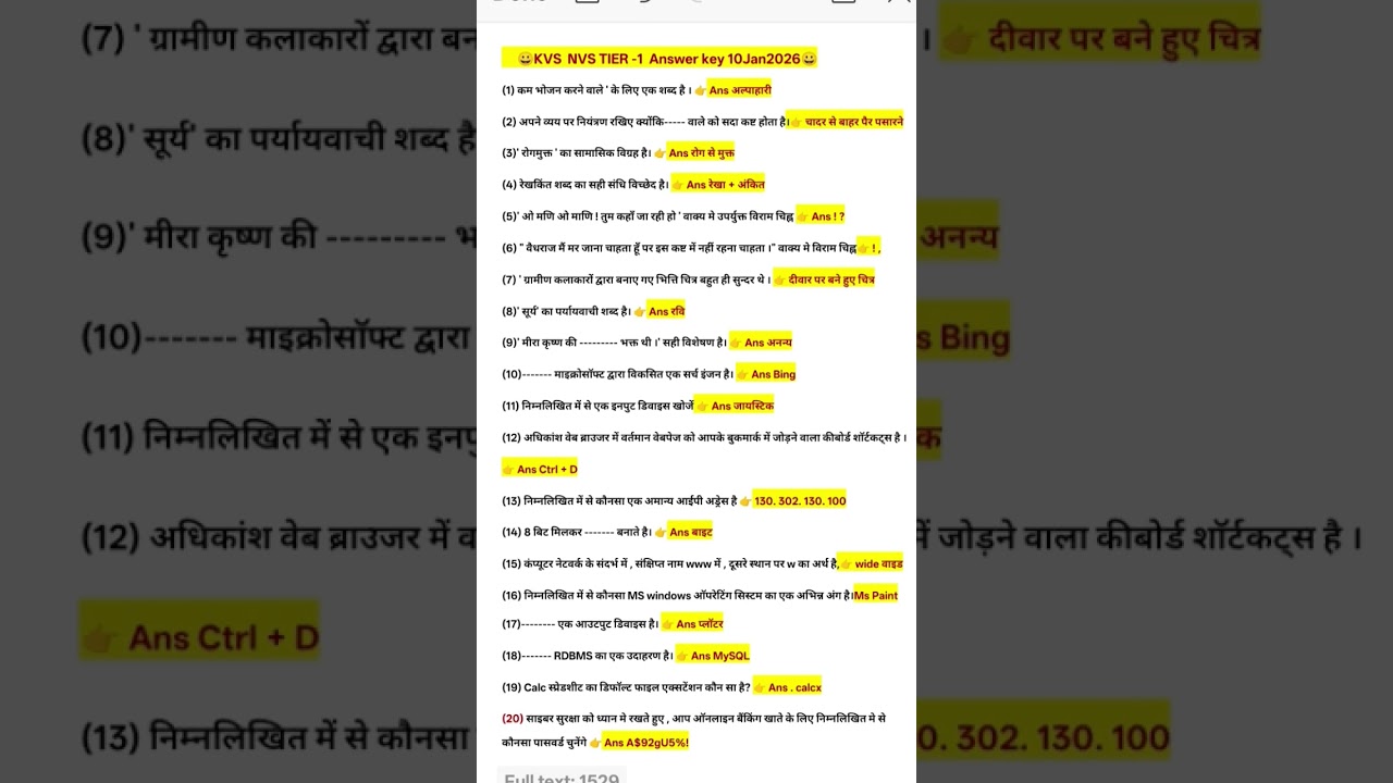 #KVS