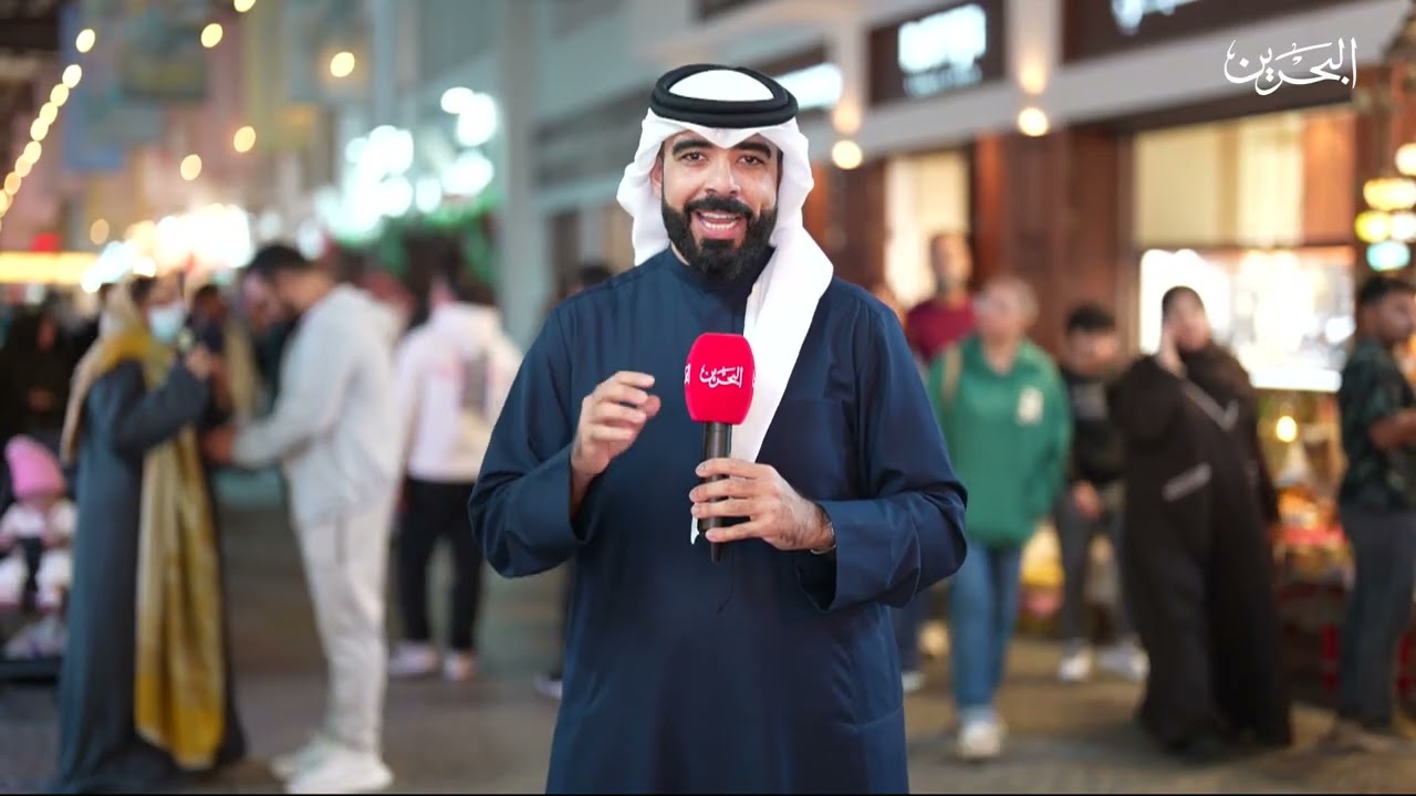 أعياد البحرين | ليالي المحرق | 28-12-2025