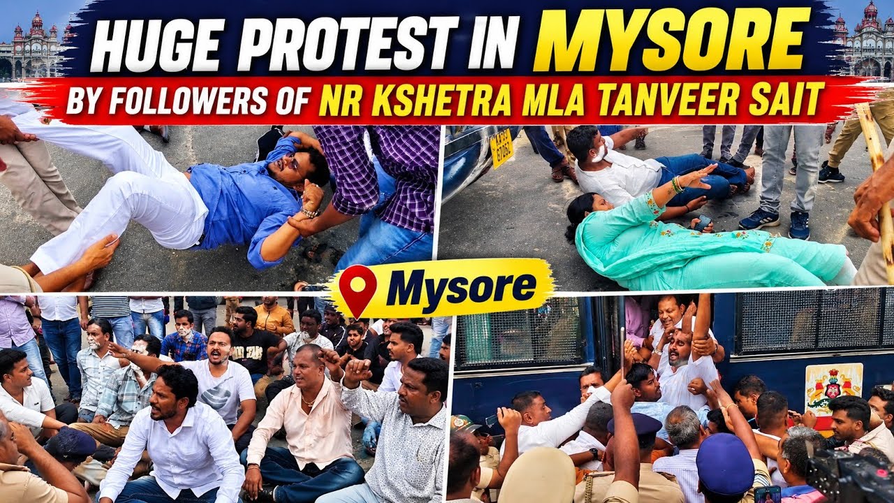 Huge Protest in Mysore by Congress Leaders #mla #tanveersait #minister #congress #protest #manipal 