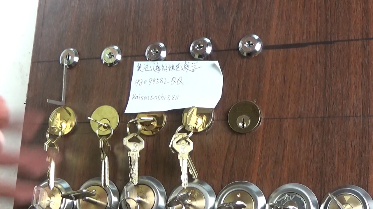 单钩开锁手法教学，开锁知识，开锁工具的使用