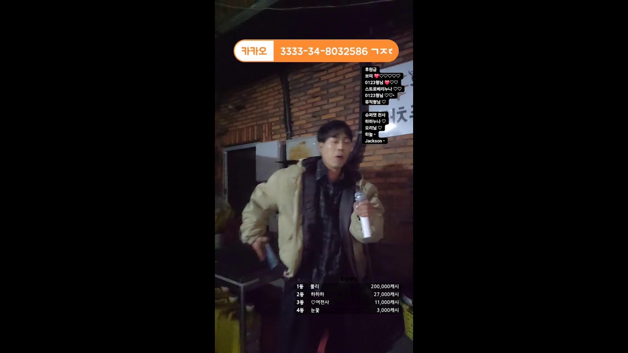 겨울 한파 AI버스킹 한국인 최초 춤 노래 깡다구 챔피언 고막 남친 #부산