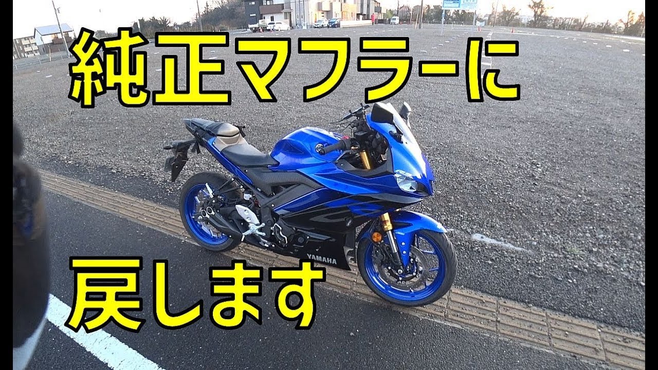 [キクログ417][モトブログ]コロナとマフラーとサーキットと