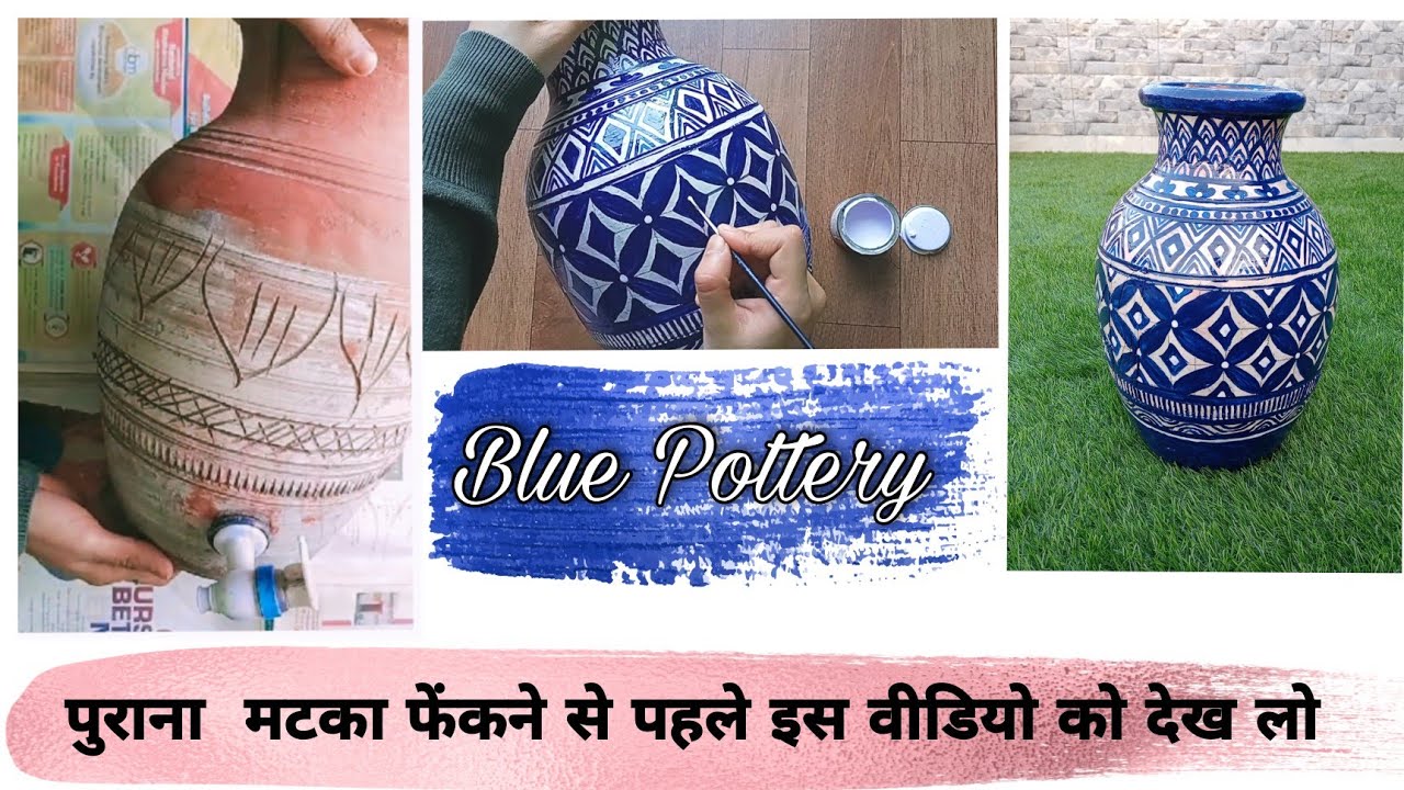 How to make Blue Pottery || Blue Pottery || Blue Pottery at home || Jaipur Blue Pottery at home