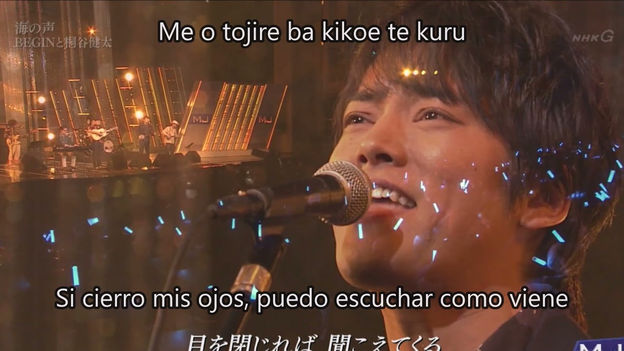 Taro Urashima 海の声 - La voz del Mar - Umi no Koe Sub Esp/Jap