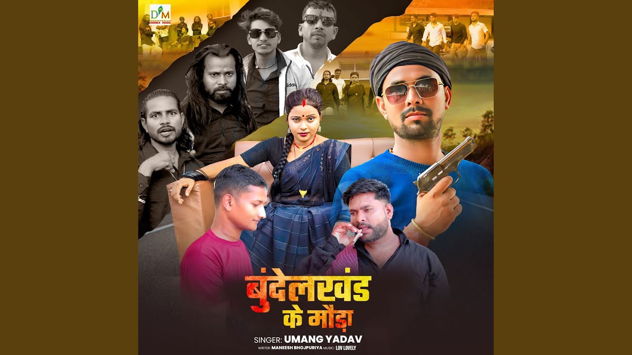 Bundelkhand Ke Mauda