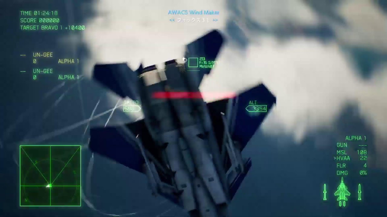 [エースコンバット7] この素晴しき空戦に祝福を！ 第44話