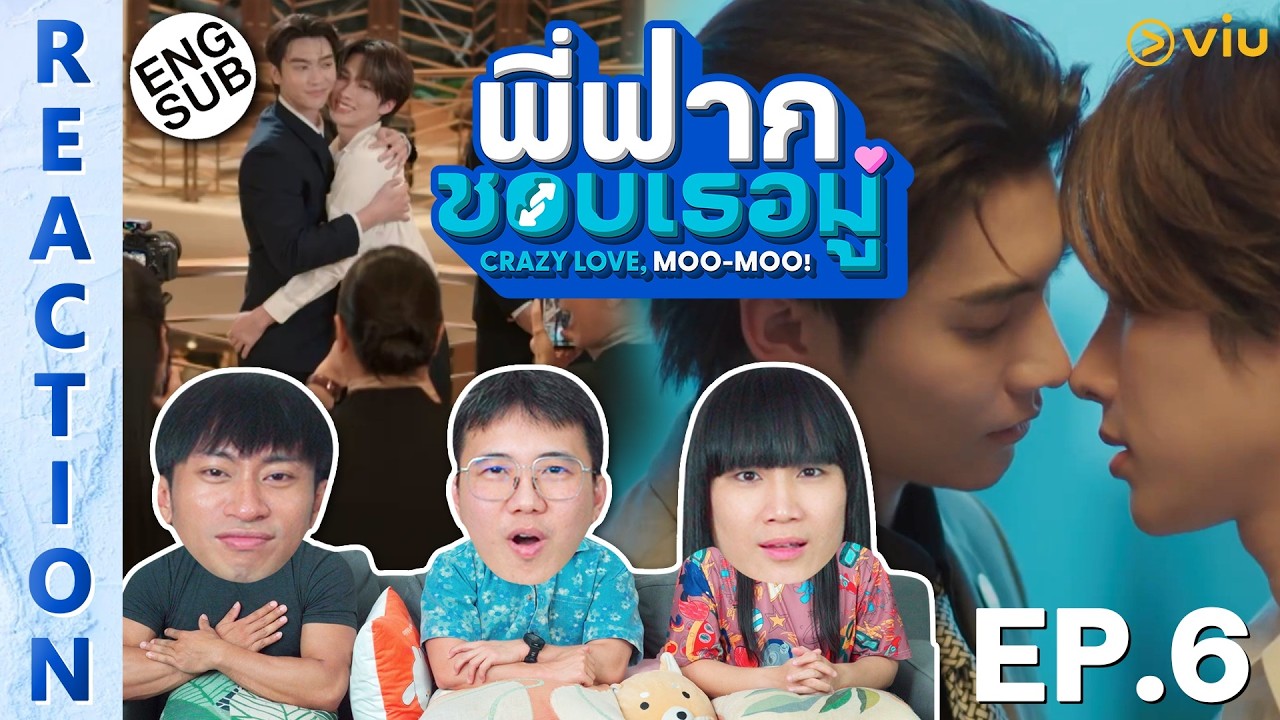 (ENG SUB) [REACTION] พี่ฟากชอบเธอมู่ Crazy Love, Moo-Moo! | EP.6 | IPOND TV