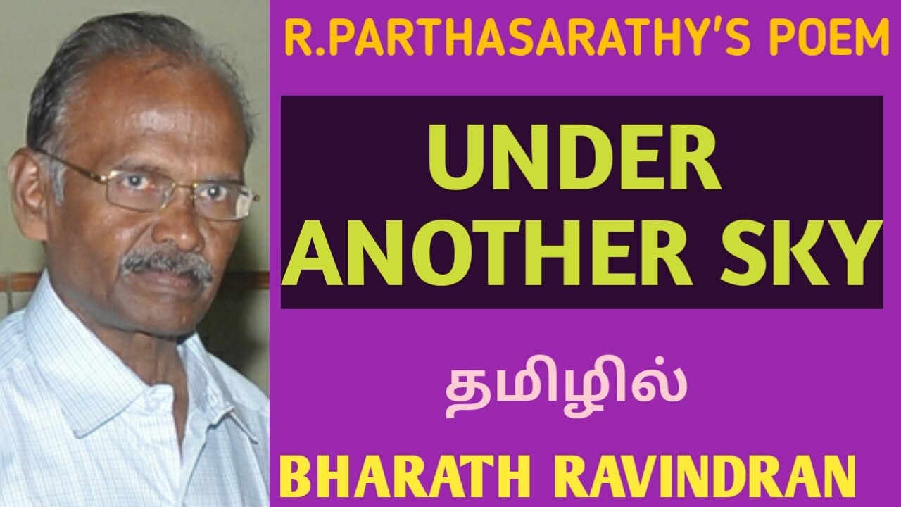 Under Another Sky by R. Parthasarathy in Tamil / PG TRB / Bharath Ravindran / Bharath Academy.