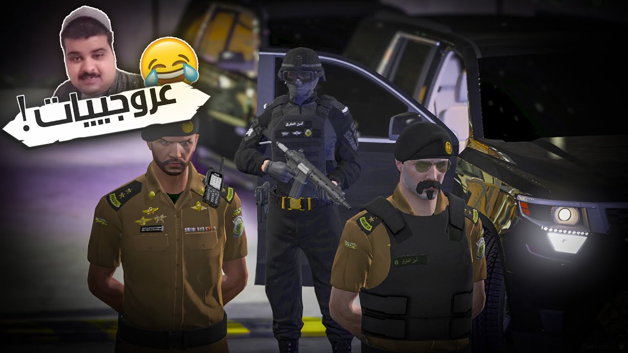 مسكنا عروج بالنقطة 😂 | SP5 | قراند الحياة الواقعية