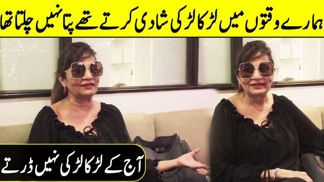 Today Our Generation are Not Afraid to Love or Marriage | Frieha Altaf Interview | Desi Tv | SA2Q