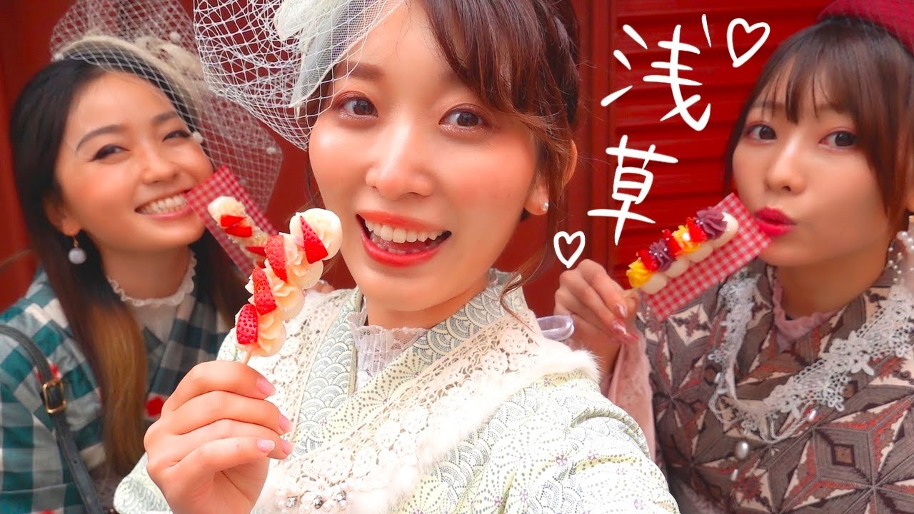 大正ロマンレンタル着物で浅草食べ歩き♡女子旅withえっちゃん&アリーさん♡とある1日/VLOG