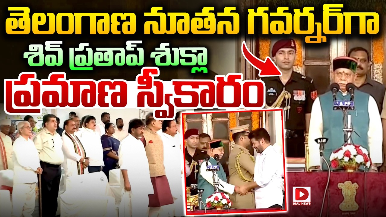 తెలంగాణ నూతన గవర్నర్ గా శివ్ ప్రతాప్ శుక్లా ..! Shiv Pratap Shukla sworn in as Telangana Governor