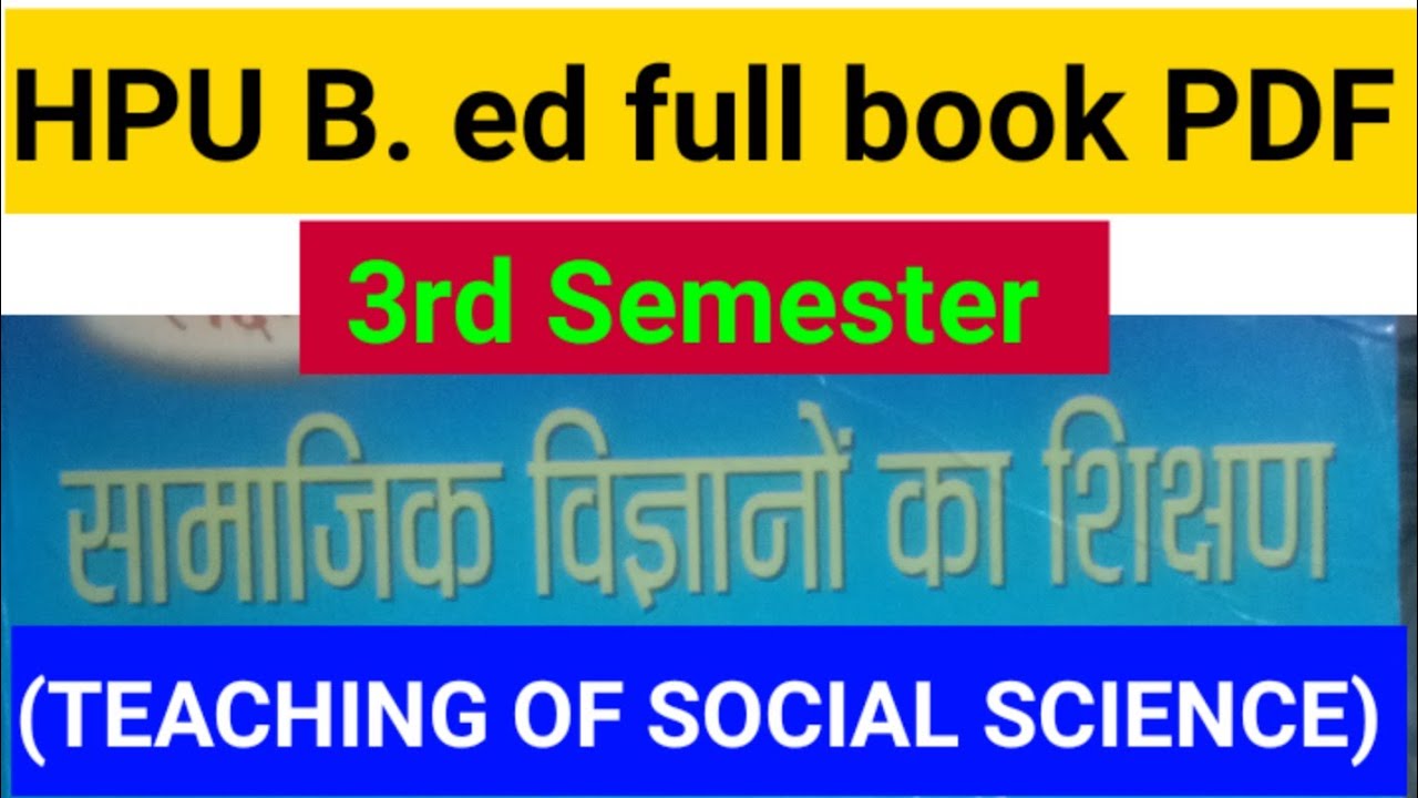teaching of social science full book PDF download Hpu B. ed 3rd semester