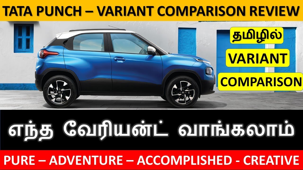 Tata PUNCH - Variant Comparison Review in Tamil - எந்த வேரியன்ட் வாங்கலாம் - Wheels on review
