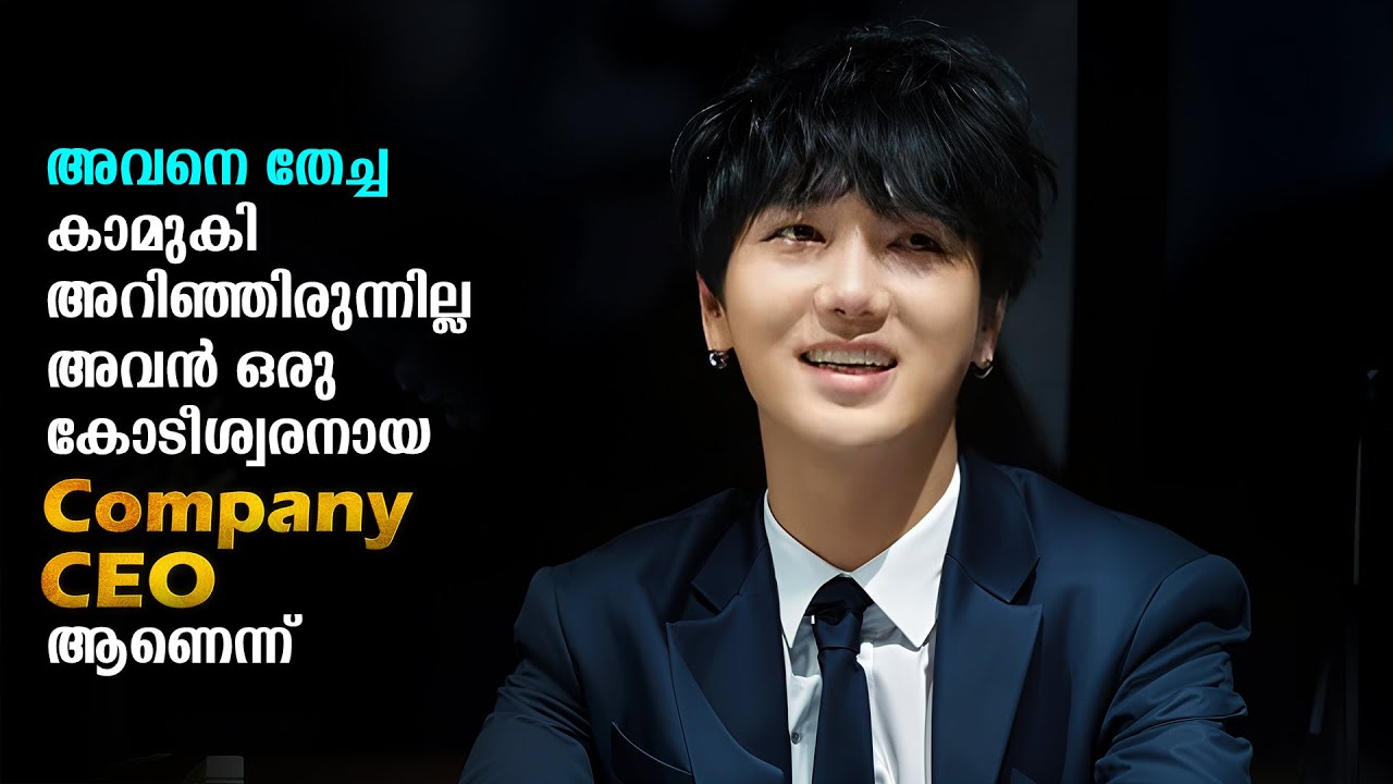 Japanese Feelgood Movie Explained In Malayalam | Romantic Movie Malayalam Explanation #kdrama #movie