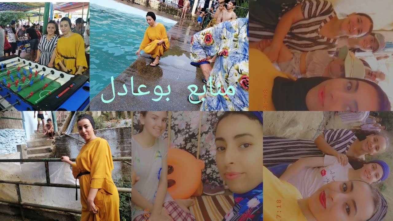 جولة وسط منابع بوعادل❣️النشاط مع العائلة💕